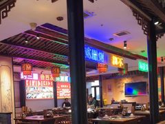 -来涮蜀鲜货火锅串串香(菜市口店)