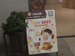 -Tims天好咖啡·贝果(拉斐尔云廊店)