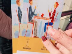 -339旋转餐厅(天府熊猫塔店)