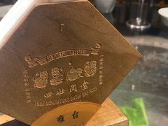 -四世同堂·京菜·烤鸭(双井店)