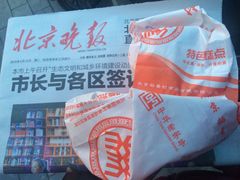 -稻香村(前门公交站店)
