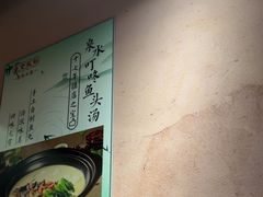 -鱼食饭稻·苏浙土菜17年老馆子(平江路店)