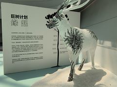 -中国湿地博物馆