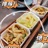 淋上浇头 搅拌一起 哇 天堂般的口味