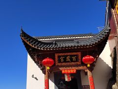-九华山风景区