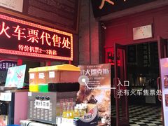 门面-大观楼电影院