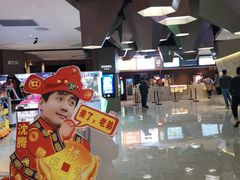 -星河寰宇IMAX影城(星河WORLD·COCO Park店)