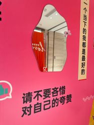 -Yestar艺星整形美容医院