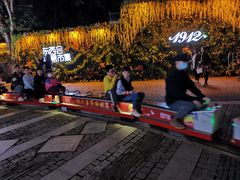 -1912街区