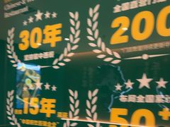 -豪享来(我格广场店)