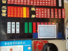 -裕兴记·三虾面(西北街总店)