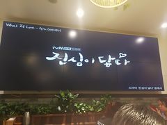 门面-庆合府重庆大排档(紫都城店)