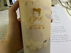 -沪上阿姨·精选茶饮(南浦路店)