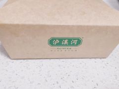 -泸溪河桃酥(秦淮夫子庙一店)