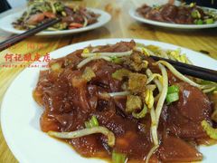 -何记酿皮店(西流湾店)