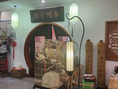 -潇湘·永州会馆(百子湾店)