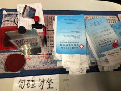 -首都儿科研究所附属儿童医院