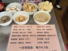 -蓉城西二道无名冒菜(西二道街店)