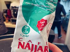 -ALAMEEN阿拉伯餐厅(三里屯店)