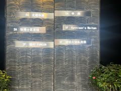 -Kathleen's Waitan 凯圣琳江景西餐厅(外滩店)