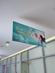 -长沙雅美医疗美容医院