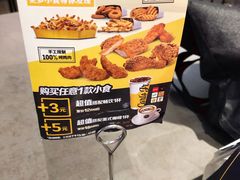 -卡乐星(美罗城店)