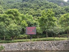 -宁波五龙潭景区