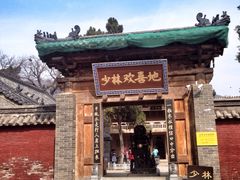 -少林寺景区