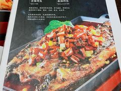 -沁香缘巫山烤鱼(看丹桥店)