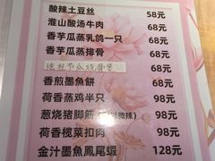 -滨少旺厨(惠福西路店)