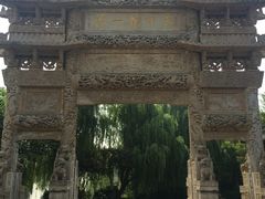 -台儿庄古城