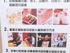 -深圳尔睦丽沙口腔门诊部(丽沙花都店)