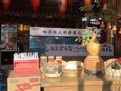-胖姐渔村(中源大道店)