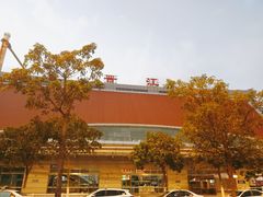 -晋江动车站