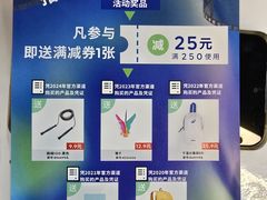 -迪卡侬(顺峰山店)