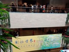 -上海博物馆(人民广场馆)