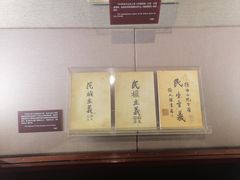 -上海孙中山故居纪念馆