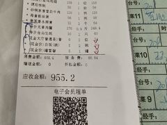 -渔民新村(番禺总店)