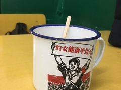 -做了不起的80后