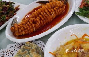 Pine Nut Fish Half