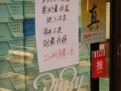 -红宝石·鲜奶小方·海派西点房(丰庄店)