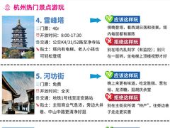 -西湖文化广场