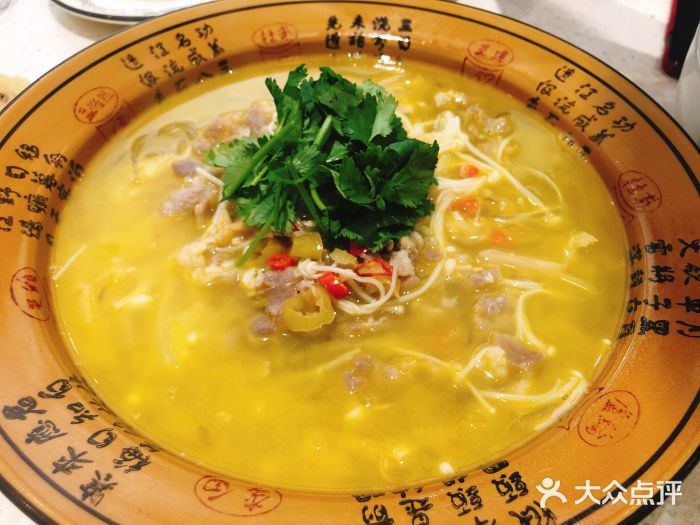 乌江鱼杭帮菜(西湖店)酸汤肥牛图片