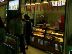 -唐糕祖(商业步行街店)