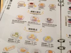 -满记甜品(苏州中心店)