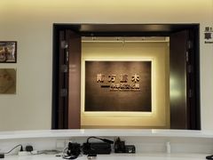 -中国茶叶博物馆(双峰馆区)