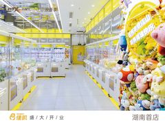 -长沙星沙万象汇