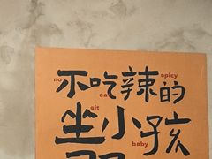 -老三样·旧食新味(船山路店)