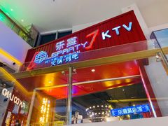 -乐宴KTV(华强北中航城君尚购物中心店)