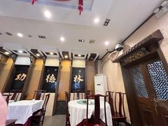 -功德林素菜饭庄(前门店)